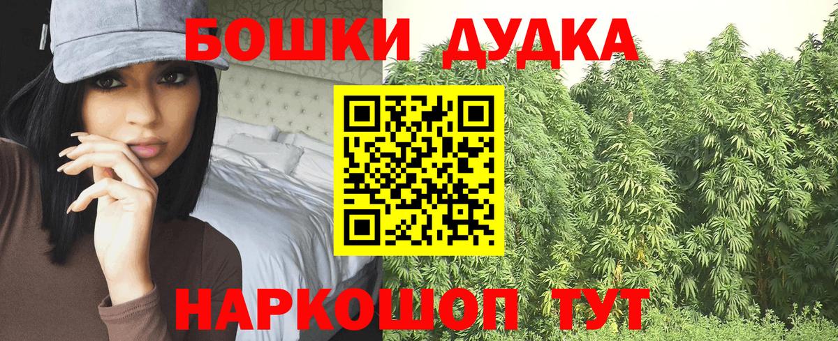 Шишки марихуана марихуана Назрань