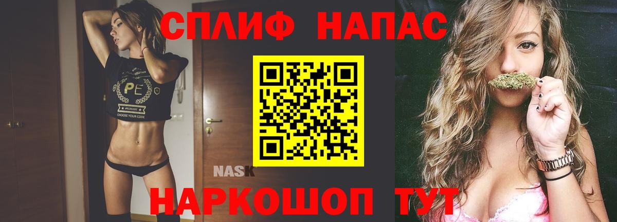 Назрань  Бошки марихуана Amnesia  МАРИХУАНА VHQ  Вход с VPN  Бошки Шишки планчик 